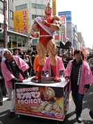 日本橋ストリートフェスタのパレードにキン肉マン－新世界100周年をPR