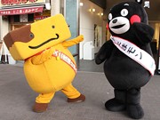 天王寺動物園で「新世界・通天閣」100周年応援イベント－ゆるキャラ9体も