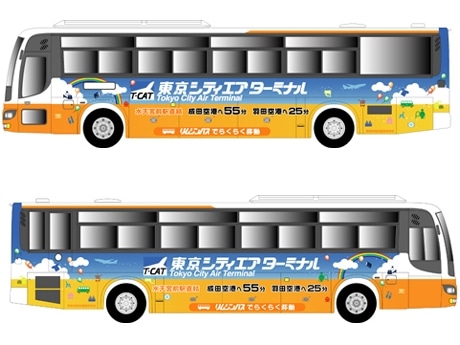 リムジンバス、T-CATラッピングバス運行－成田線運行開始30周年で
