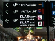 羽田空港からマレーシアに定期便－2010年の国際線枠拡大で