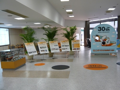 T-CATでリムジンバスの歴史展－成田空港線30周年で