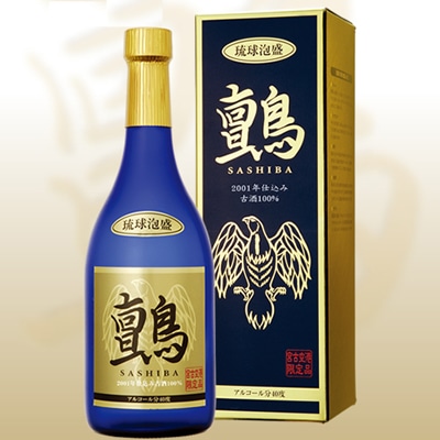 宮古空港のオンラインショップが好評－名産の琉球泡盛を限定販売