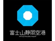 開港前の富士山静岡空港で「航空フェス」－スカイ・レジャー・ジャパンと同時開催