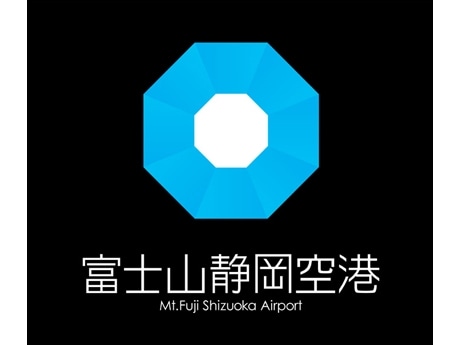 開港前の富士山静岡空港で「航空フェス」－スカイ・レジャー・ジャパンと同時開催