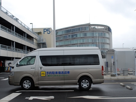 成田空港、新設駐車場～ターミナル間に送迎サービス－多様化する利用者に対応