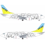 エア・ドゥが「ベア・ドゥ」特別塗装機－就航10周年記念キャンペーン