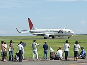 山口宇部空港で「空の日」記念フェス－空港を開放してイベント多彩に