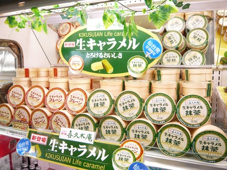 仙台空港で「ご当地スイーツ」発売－こだわりのオリジナル商品