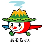 阿蘇くまもと空港、オリジナルキャラ使った土産アイデア公募－助成金交付も