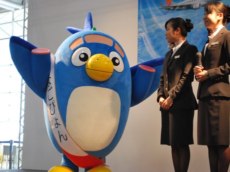 開港5周年の名古屋空港に新キャラクター－小型ジェット新格納庫の見学会も