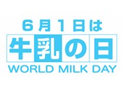 スカイネットとエア・ドゥ機内で牛乳無料サービス－「牛乳の日」に合わせPR
