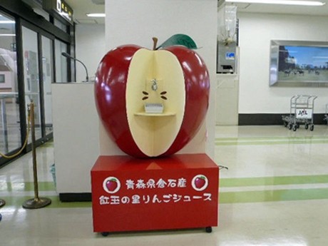 三沢空港にリンゴジュースの蛇口－昨年に続き、期間限定で青森産リンゴPR