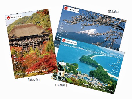 海外からの復興支援へお礼の絵はがき－関空など4国際空港で旅行者に託す