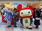 羽田空港に東京下町のキャラ7体集合－東京スカイツリーのPRで