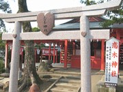 北九州空港に「バレンタイン神社」－良縁成就「恋木神社」の札まつる