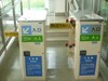 どこか懐かしい感じがする阿蘇くまもと空港の展望デッキ入り口