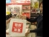 京浜急行、全国25空港でPR展開－96の空港店と紙袋でコラボ