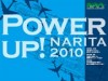 成田空港に新キャッチコピー「Power up! NARITA 2010」－開港30周年PRの第2弾