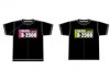 成田B滑走路2,500メートル化記念Tシャツ－延伸距離にちなみ各サイズ320枚限定で