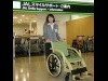大分空港に金属探知機に反応しない「竹製車椅子」－地元企業とJALなどが開発