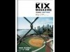関西空港情報誌リニューアル創刊－「KIX MAGAZINE」