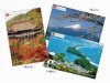 海外からの復興支援へお礼の絵はがき－関空など4国際空港で旅行者に託す