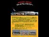 福岡空港、空港内が見学できるバスツアー、利用者を招待