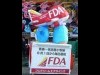 青森ねぶた祭りにフジドリーム機－復興支援路線・青森～名古屋小牧線をPR