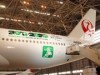JAL、「生物多様性」特別塗装機を公開－環境保護・震災支援活動のロゴ描く