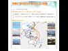 関西空港のウェブサイトに「LCC特集」－国内初の専用ターミナルも起工