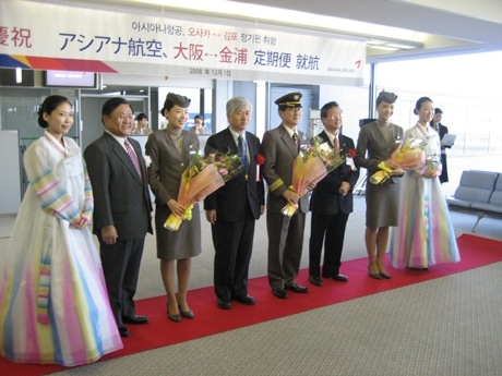 2 Korean Airlines Operating on New Route from Kansai Int’l to Gimpo (Seoul)