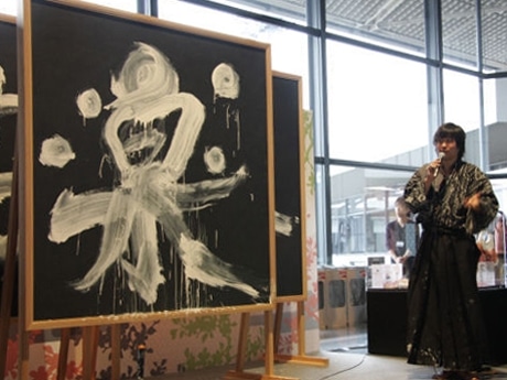 Nippon Week at Narita Airport Shows the Culture, Arts and Charm of Japan