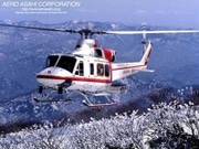 Heli-Shuttle between New Chitose Airport and Niseko