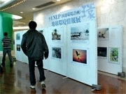 UNEP Information Center on Earth’s Environment and New Standing Exhibition Corner at Naha Airport