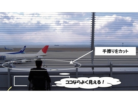 Railing Redesigned at Centrair for View from Low Vantage Point