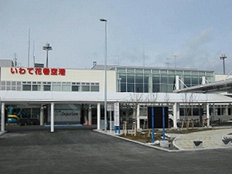 New Terminal Opens at Iwate Hanamaki Airport - Improvements for Int’l Flights and More