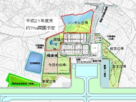 Construction of Airport Park around Ibaraki Airport Terminal - Symbol of Air Gateway