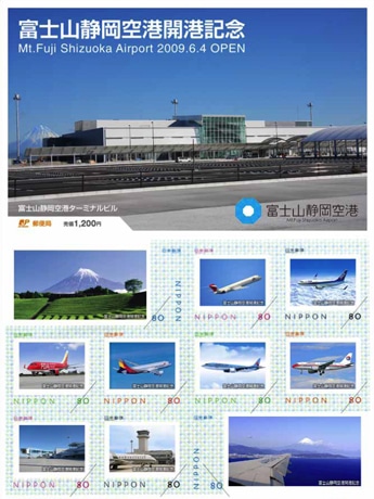 Original “Mt. Fuji Shizuoka Airport Opening Commemoration” Framed Stamps - Sold only in Shizuoka