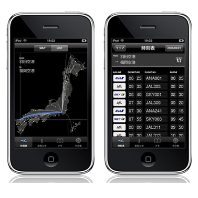 Free iPhone App “Ekitan” Finds and Reserves Open Seats on Domestic Routes