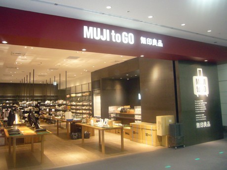 Travel Goods from Muji to Go at Centrair - 3rd Store at a Japanese Airport