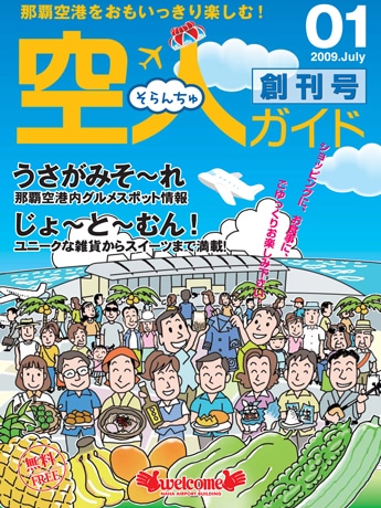 Free Magazine 