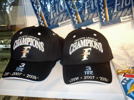 Hokkaido Character Spot at New Chitose Airport - Hokkaido Merchandise Store