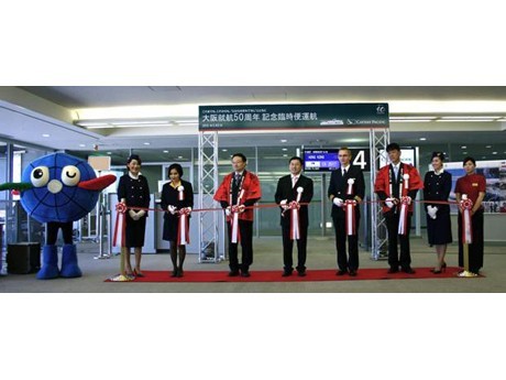 Cathay Pacific Celebrates 50 Years of Flights to Osaka - Commemorative Flight to Hong Kong