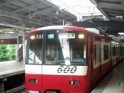 Many More Direct Trains between Narita and Haneda - Travel Time Reduced 20 Min. via New Route
