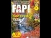 Publication of Fukushima Airport Magazine “FAP!” Suspended - Pioneer of Paper Media by Regional Airports