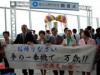 Mt. Fuji Shizuoka Airport Opens - Regular Flights on 5 Domestic & Int’l Routes