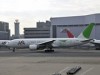 JAL Lowers Window Shades to Reduce CO2 Emissions as Part of Summer Environmental Measures