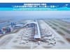 Mosaic Art Made of 10,000 Smiling Faces at Kansai Int’l to Celebrate Airport’s 15th Anniversary
