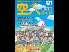 Free Magazine 