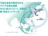 ANA Establishes Cargo Hub at Naha Airport for Air Cargo to East & Southeast Asia